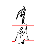 Chinese Character Extraction